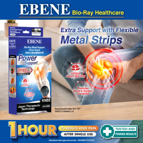 EBENE BIO RAY METAL SUPPORT KNEE GUARDXL