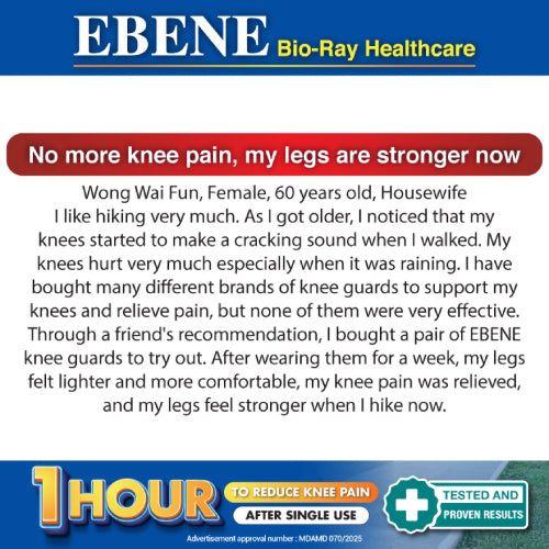 EBENE BIO RAY METAL SUPPORT KNEE GUARDXL