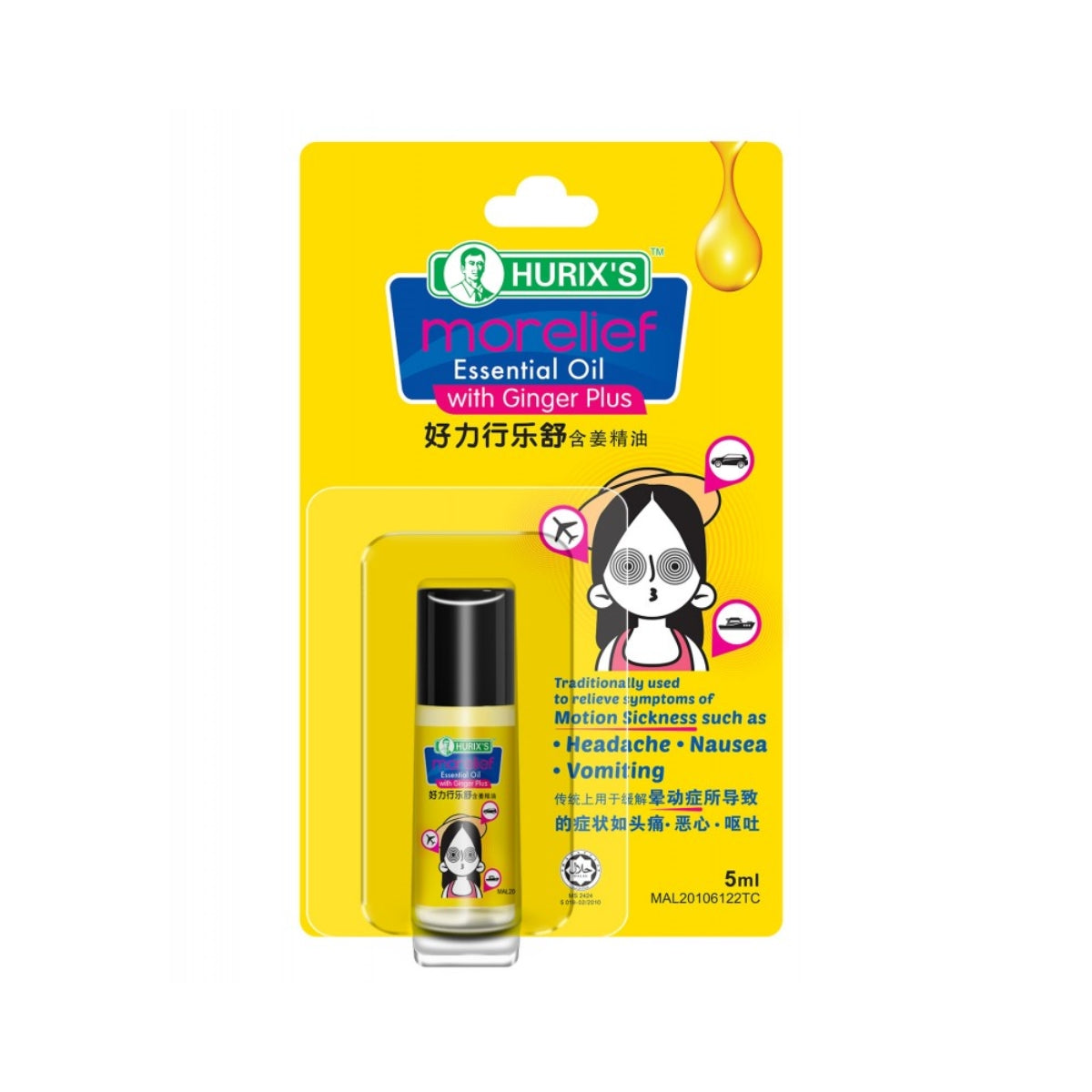 HURIXS MORELIEF ESSENTIAL OIL WITH GINGER PLUS 5ML