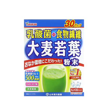YAMAMOTO BARLEY GRASS POWDER WITH LACTIC ACID BACTERIA & DIETARY FIBER 4G 30S