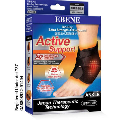 EBENE BR EX STRENGTH ANKLE GUARD 1S FREE SIZE