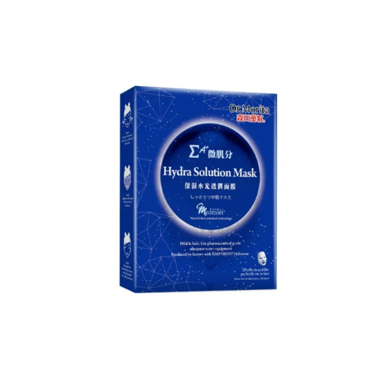 DR MORITA MEDMORI HYDRA SOLUTION FACIAL MASK 3S
