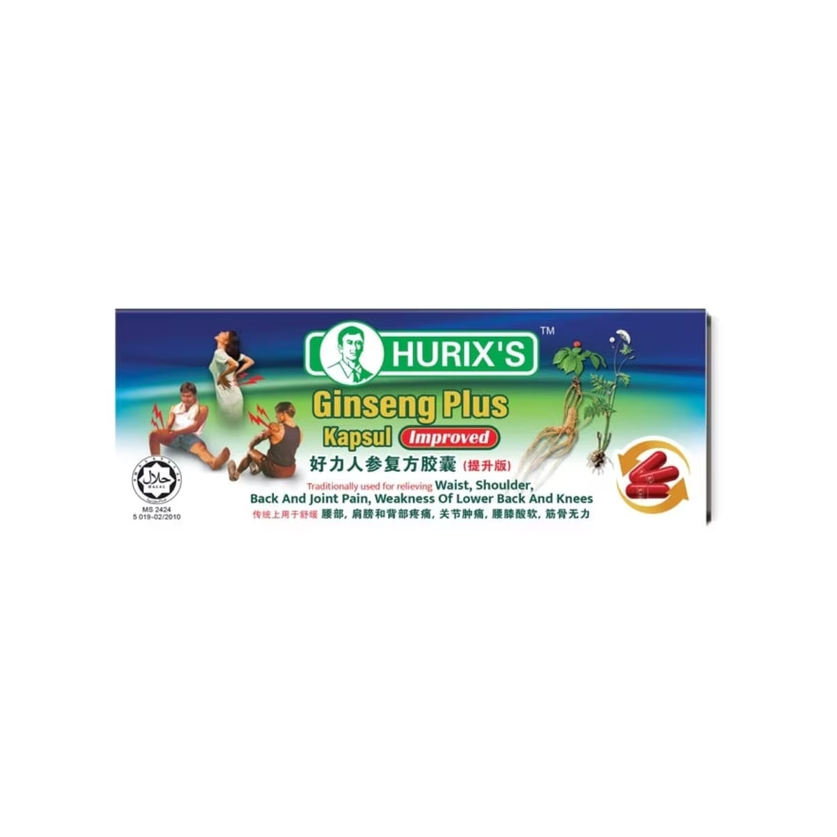 HURIXS GINSENG PLUS KAPSUL IMPROVED 6S