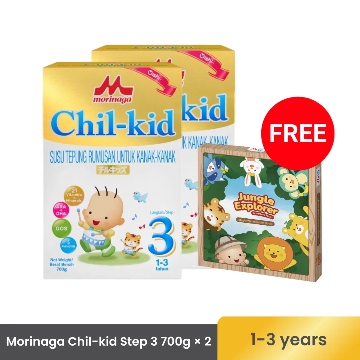 MORINAGA CHIL-KID 700G 2S +PREMIUM