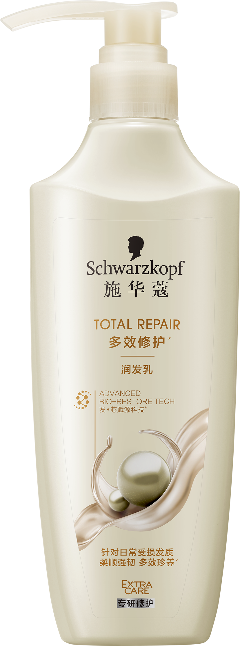 SCHWARZKOPF EXTRA CARE TOTAL REPAIR CONDITIONER 400ML