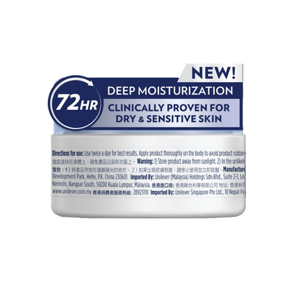 VASELINE PRO DERMA 4 ULTRA MOISTURIZING CREAM 30G