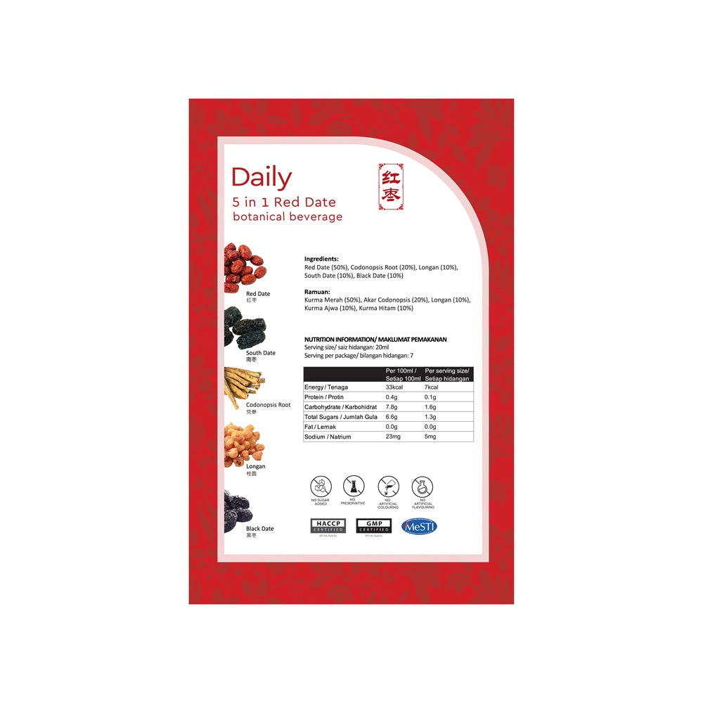 POPOMAMA DAILY 5IN1 RED DATE BOTANICAL BEVERAGE 7S