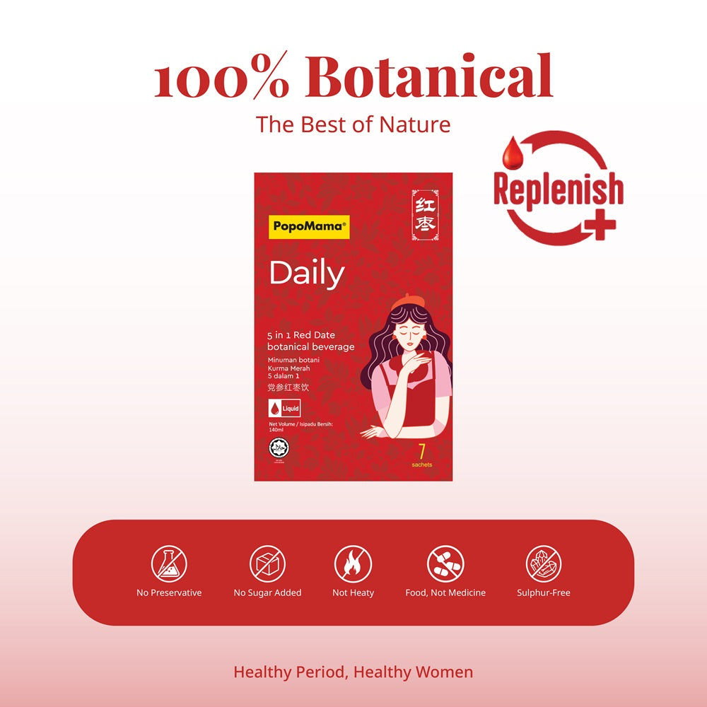 POPOMAMA DAILY 5IN1 RED DATE BOTANICAL BEVERAGE 7S