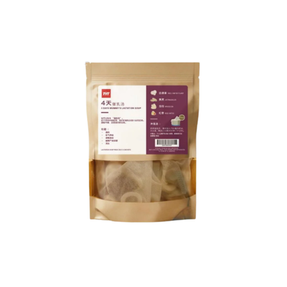TYT 4 DAYS MUMMY'S LACTATION SOUP 4S