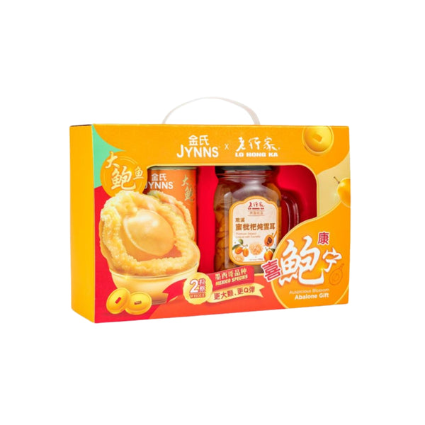 CNY AUSPI CHARM ABALONE GIFT BOX 425G 2S