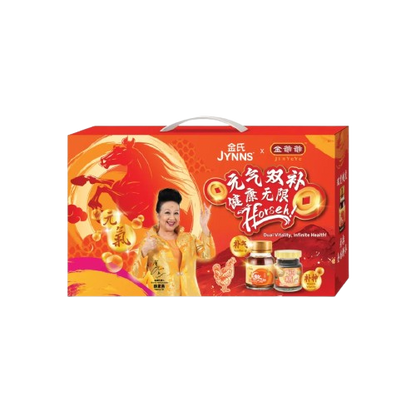 JYNNS CNY26 ESSENCE OF CHICKEN 70ML 10S