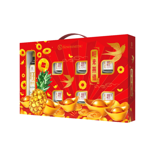 KINOHIMITSU PROSPER VITALITY GIFT PACK26 2026