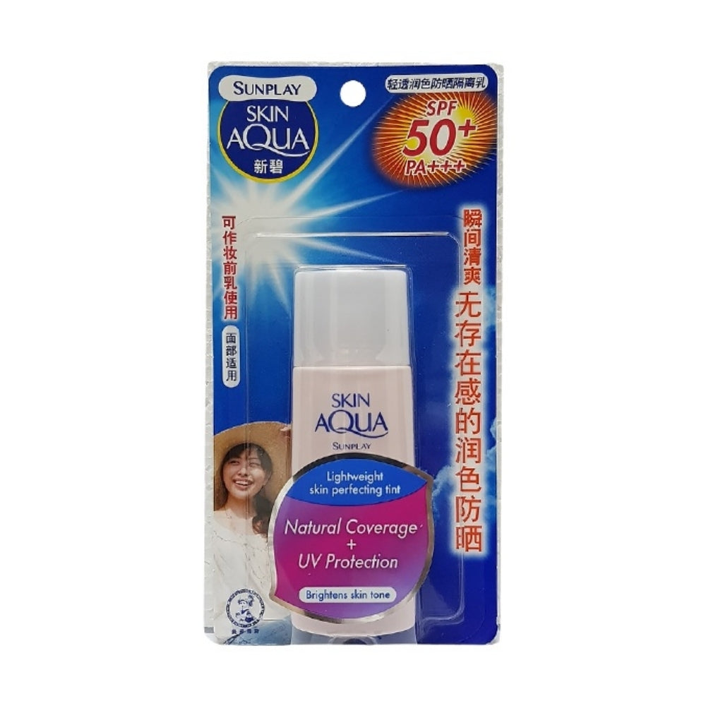 SUNPLAY SKIN AQUA SARAFIT UV TINTED BASE SPF 50+ 30G