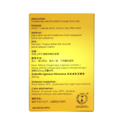TIGERUS TIGER MILK MUSHROOM 420MG 30S