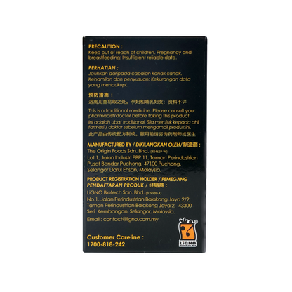 TIGERUS CORDYCEPS SINENSIS 300MG 30S