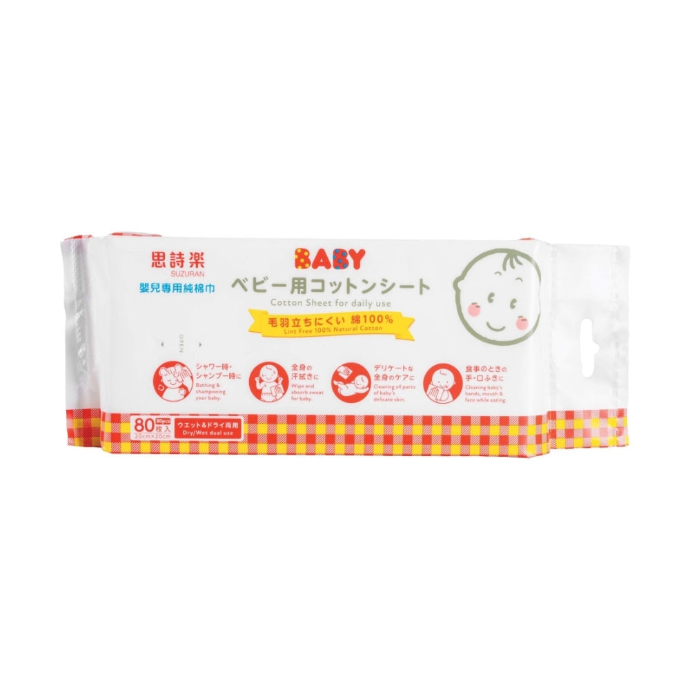 SUZURAN BABY ANTIBACTERIAL COTTON SHEET 80S