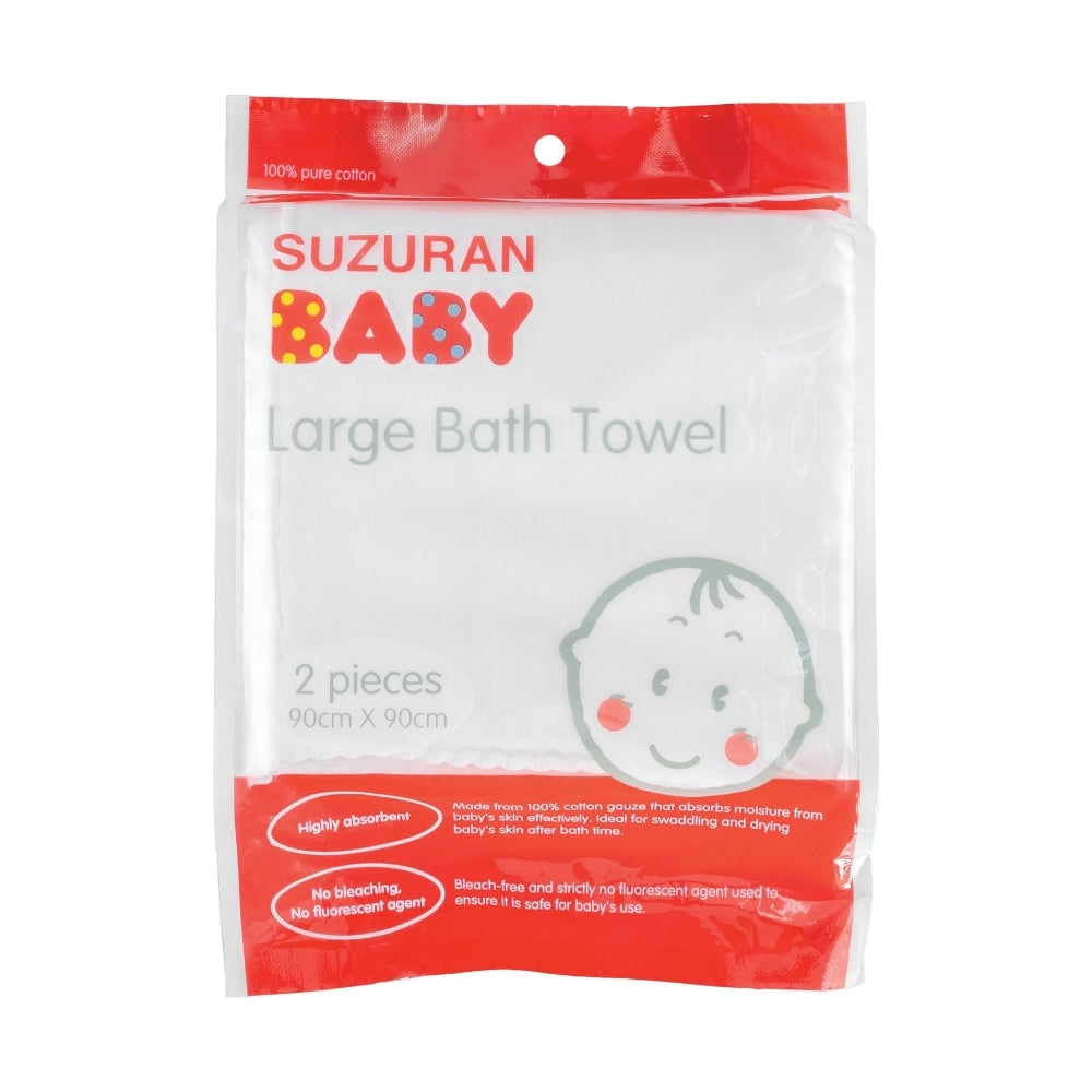 SUZURAN BABY LARGE BATH TOWEL 2S