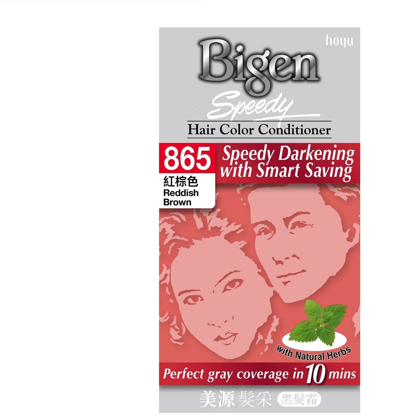 BIGEN SPEEDY REDDISH BROWN 865