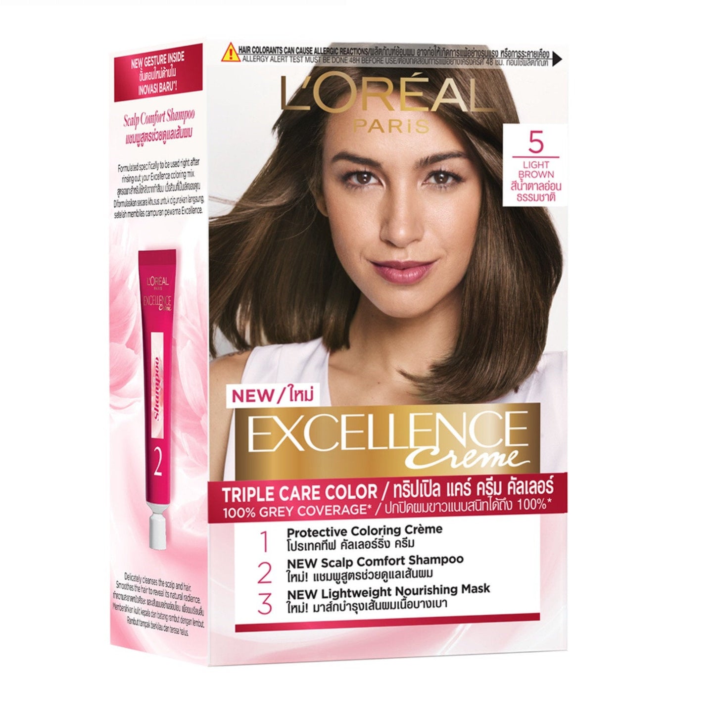 LOREAL EXCELLENCE CREME HAIR COLOUR - 5 NATURAL LIGHT BROWN 1S