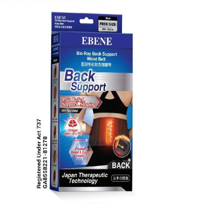 EBENE BIO-RAY BACK SUPPORT BELT (FREE SIZE)