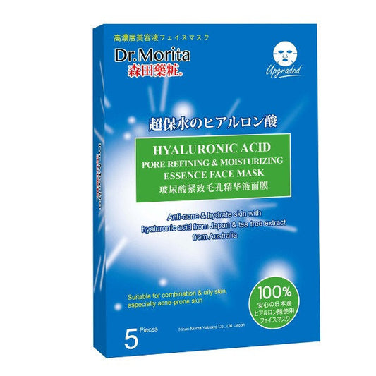 DR MORITA HYALURONIC ACID PORE REFINING & MOISTURIZING ESSENCE FACIAL MASK 5S