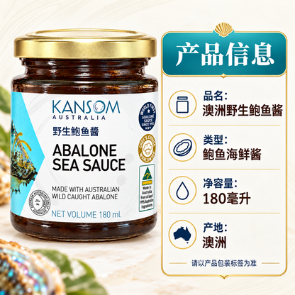 KANSOM ABALONE SEA SAUCE 180G