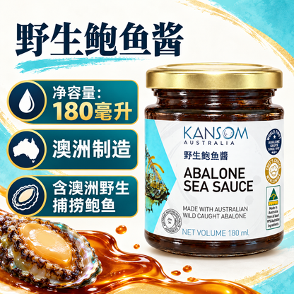 KANSOM ABALONE SEA SAUCE 180G