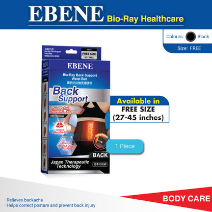 EBENE BIO-RAY BACK SUPPORT BELT (FREE SIZE)