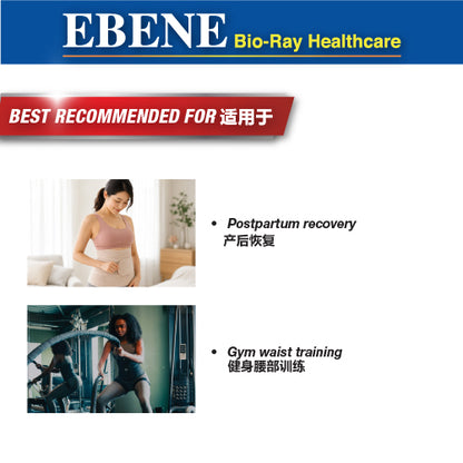 EBENE BIO-RAY BACK SUPPORT BELT (FREE SIZE)