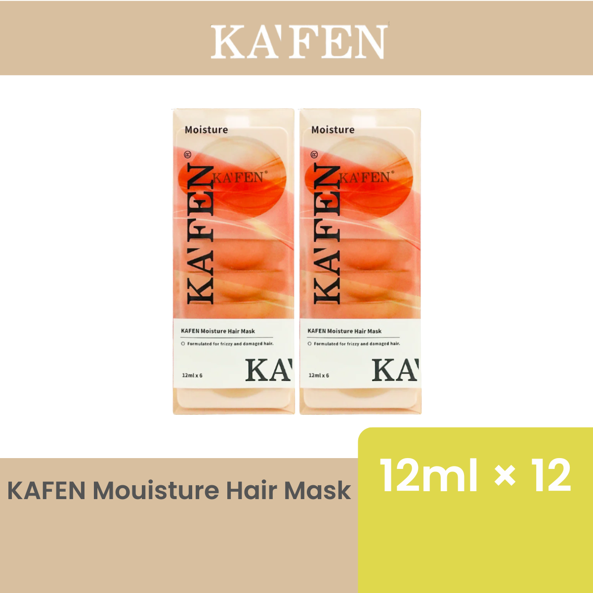 KAFEN Mouisture Hair Mask 12ml × 12