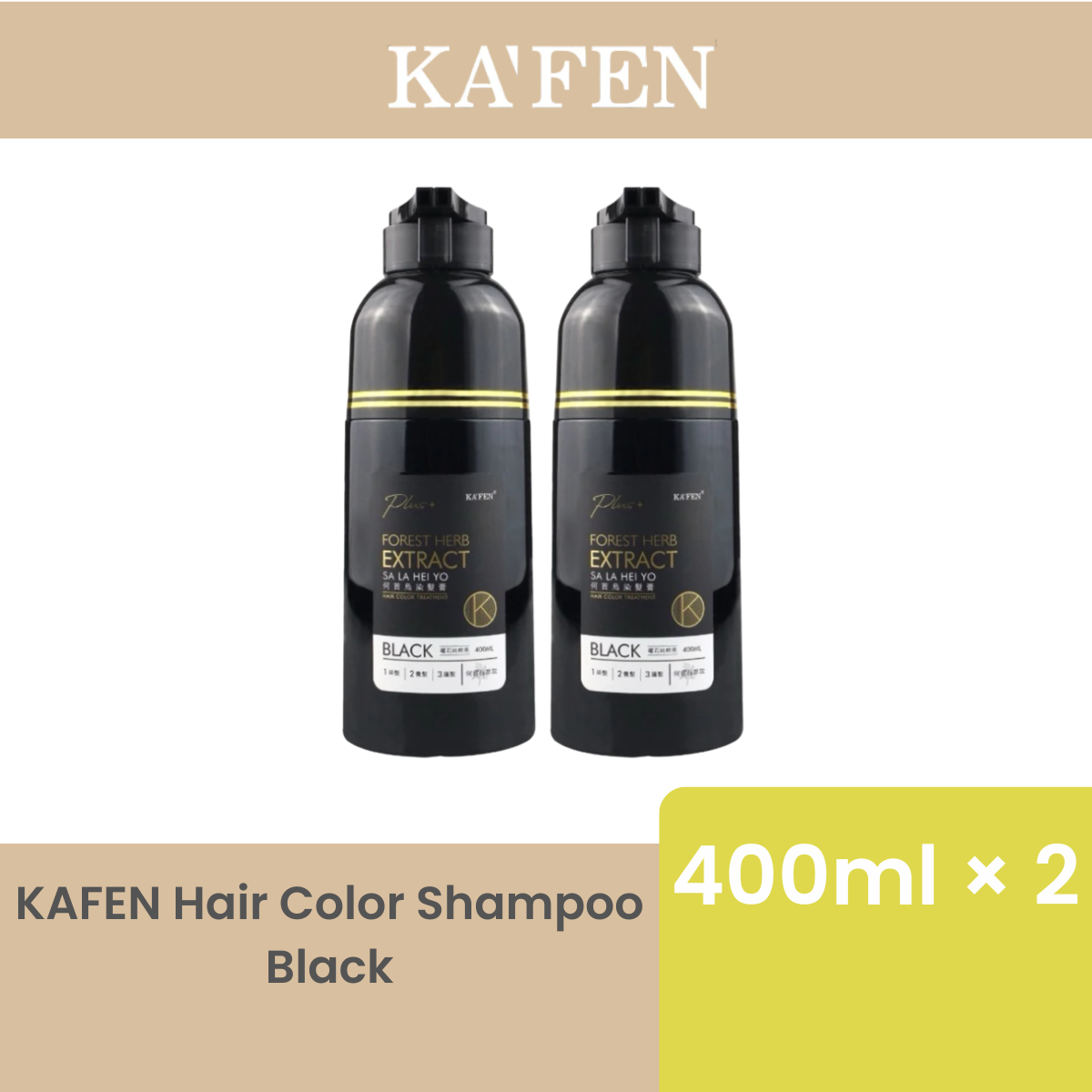 KAFEN HAIR COLOR SHAMPOO BLACK 400ML × 2
