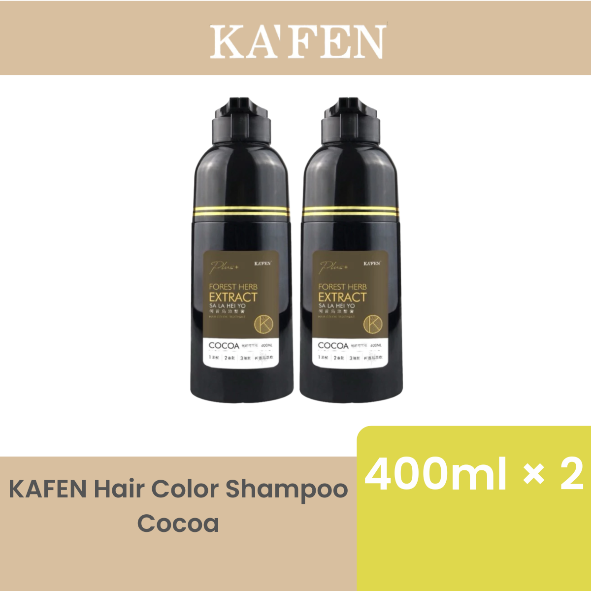 KAFEN HAIR COLOR SHAMPOO COCOA 400ML × 2