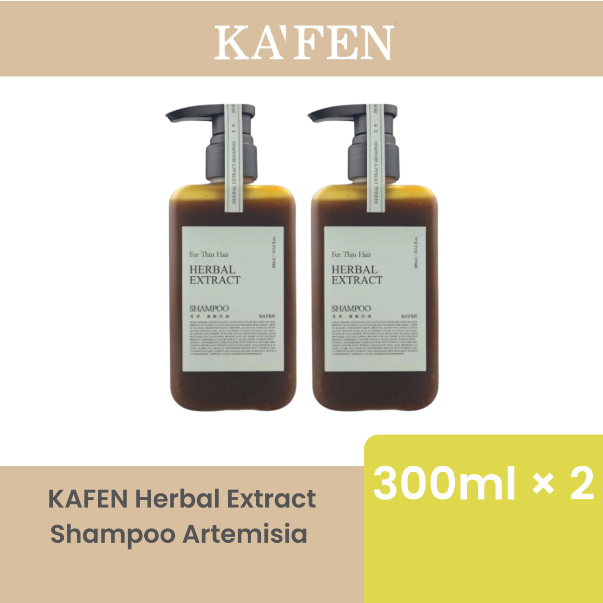 KAFEN HERBAL EXTRACT ARTEMISIA SHAMPOO 300ML × 2