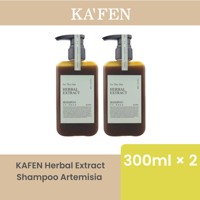 KAFEN HERBAL EXTRACT ARTEMISIA SHAMPOO 300ML × 2