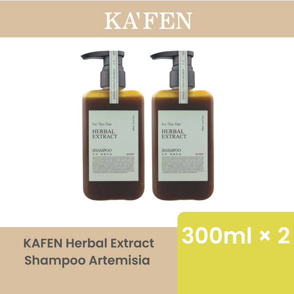 KAFEN HERBAL EXTRACT ARTEMISIA SHAMPOO 300ML × 2