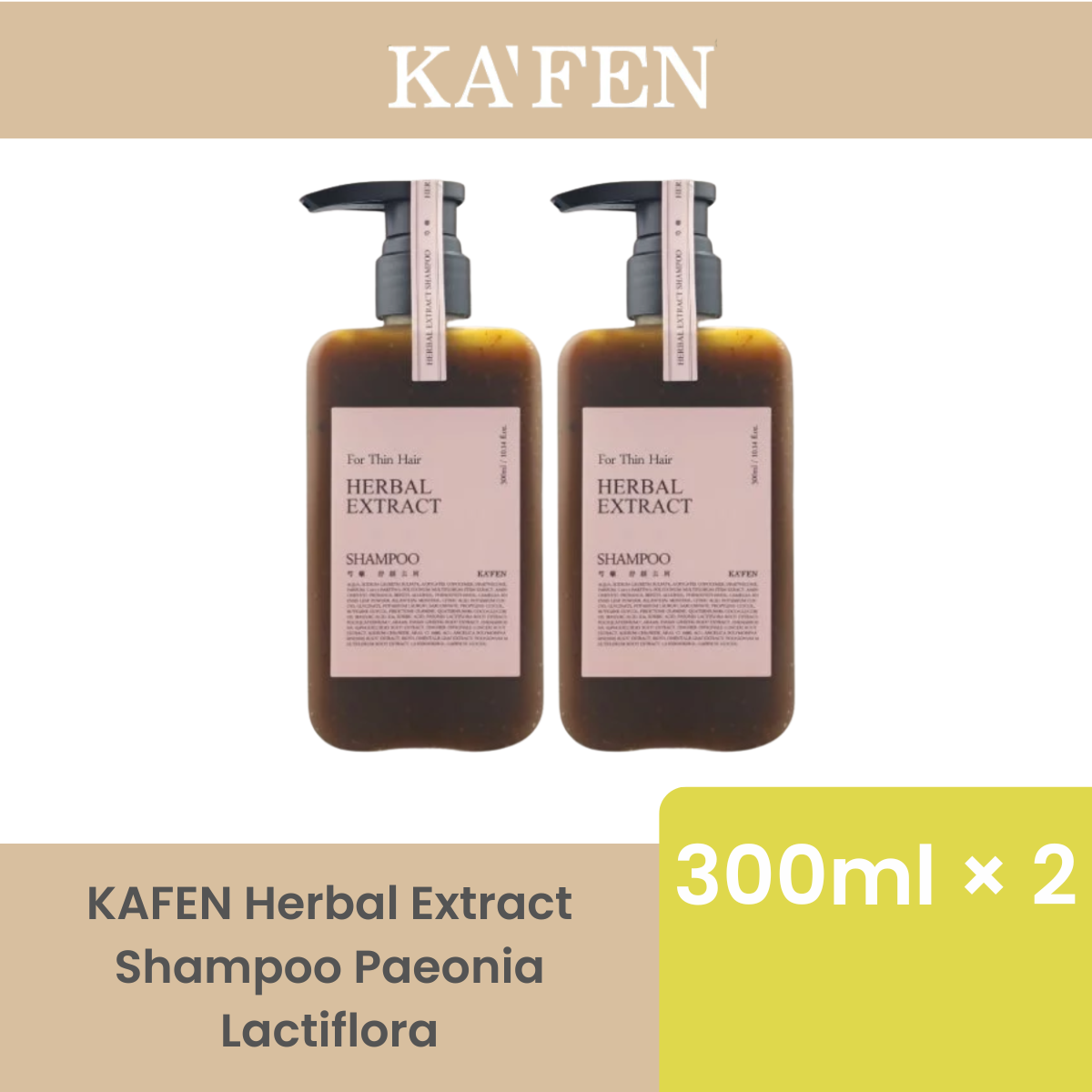 KAFEN HERBAL EXTRACT PAEONIA LACTIFLORA SHAMPOO 300ML × 2