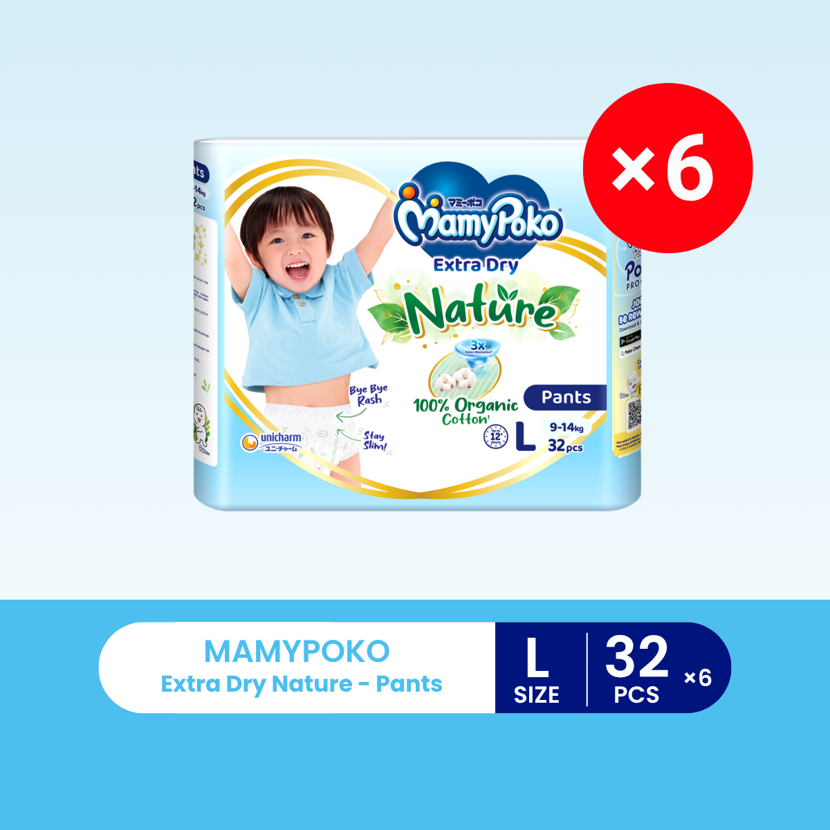 MAMYPOKO Extra Dry Nature - Pants L32s × 8