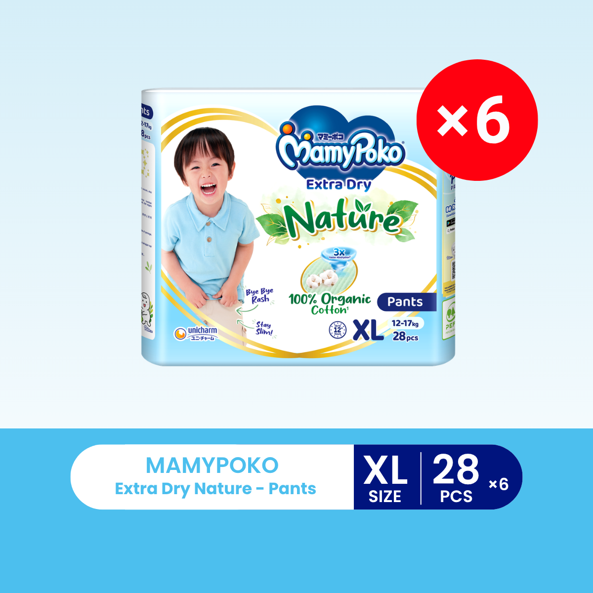 MAMYPOKO Extra Dry Nature - Pants XL28s × 8