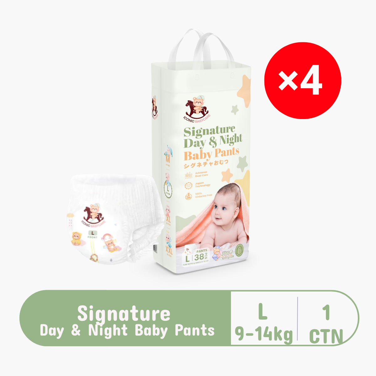ICONIC SIGNATURE BABY PANTS L 38S × 4