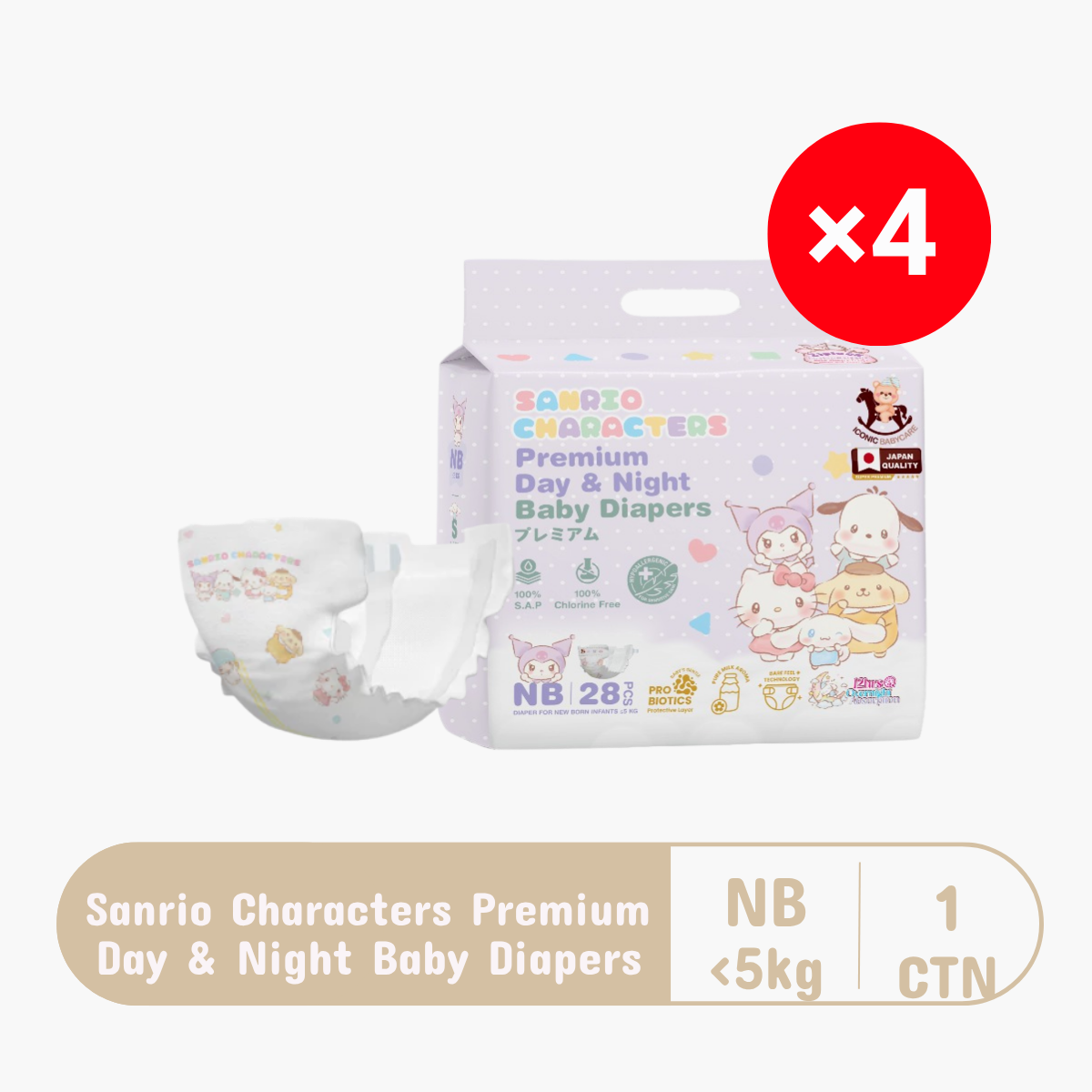 ICONIC X SANRIO PREMIUM BABY DIAPER NB 28S × 4