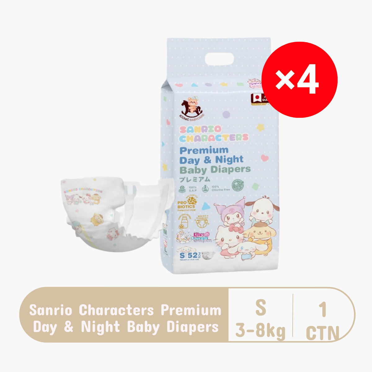 ICONIC X SANRIO PREMIUM BABY DIAPER S 52S × 4