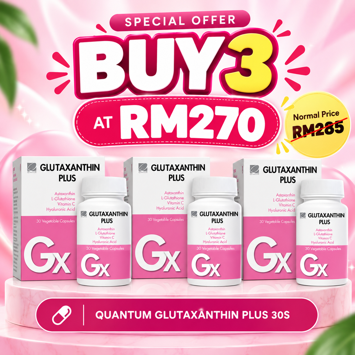 [Bundle of 3] QUANTUM GLUTAXANTHIN PLUS 30S
