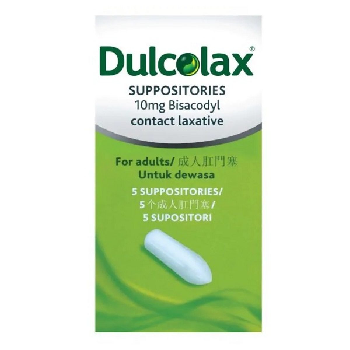 DULCOLAX SUPPOSITORIES 10MG ADULT 5S