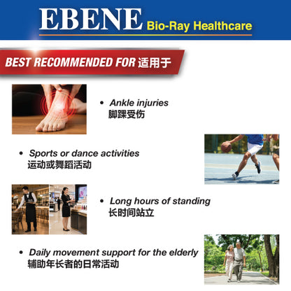EBENE BR EX STRENGTH ANKLE GUARD 1S FREE SIZE