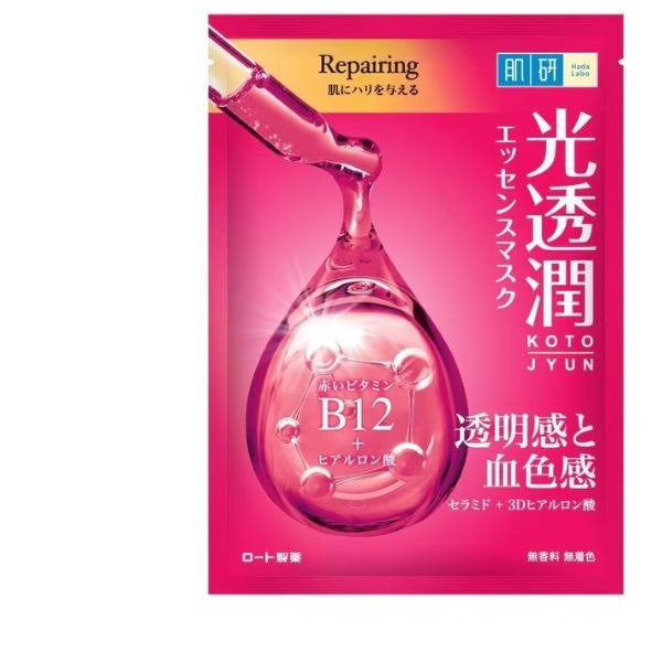 HADA LABO RADIANCE RECHARGE REPAIRING KOTOJYUN MASK 1S