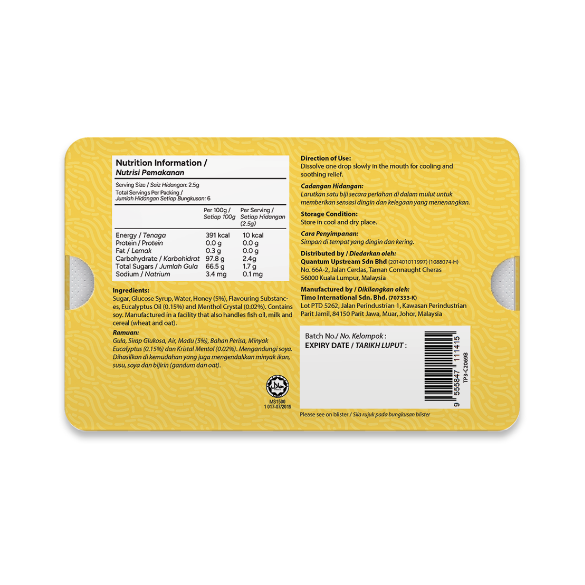 YANG HERBS EUCALYPTUS HONEY MENTHOL DROP 2.5G