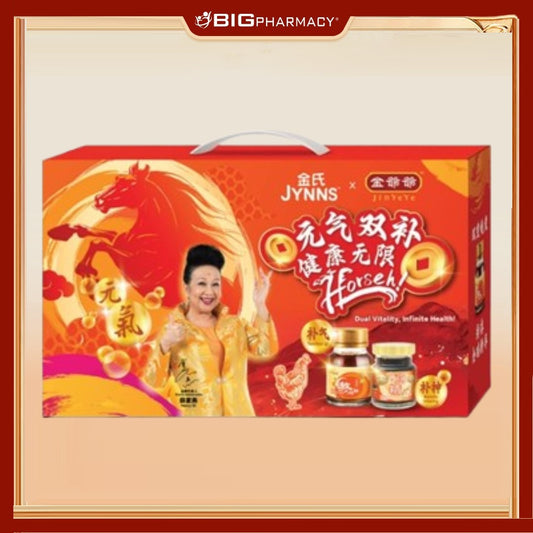 JYNNS CNY26 ESSENCE OF CHICKEN 70ML 10S