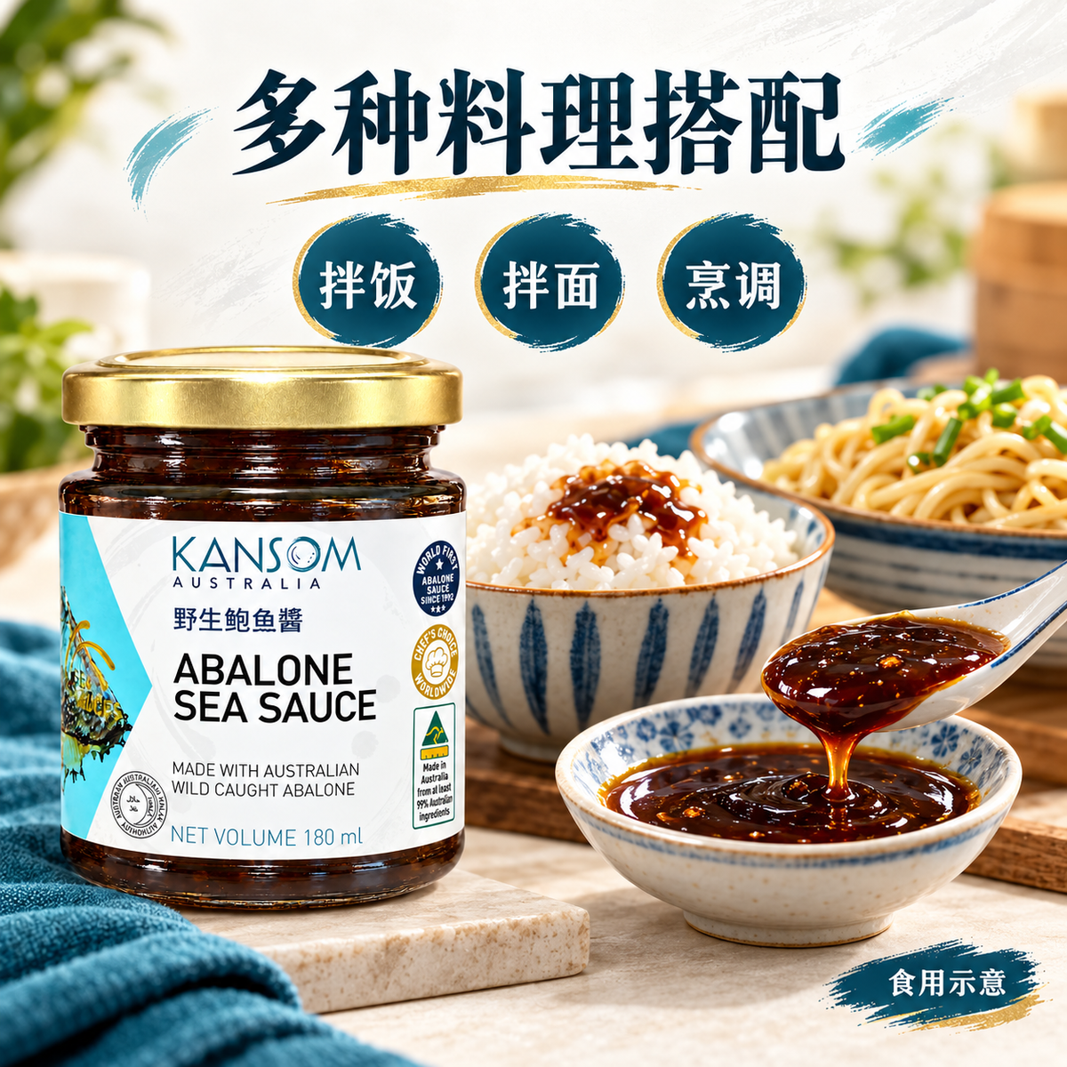 KANSOM ABALONE SEA SAUCE 180G