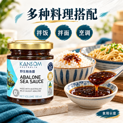 KANSOM ABALONE SEA SAUCE 180G