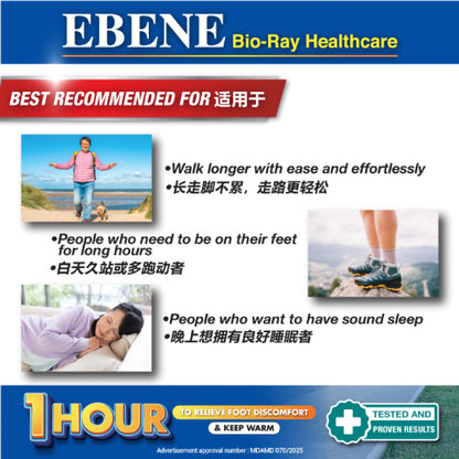 EBENE BIO RAY FOOT SOCK MASSAGE WOMEN BLACK/BEIGE SHORT TWIN PACK